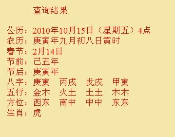 九台尚名轩起名